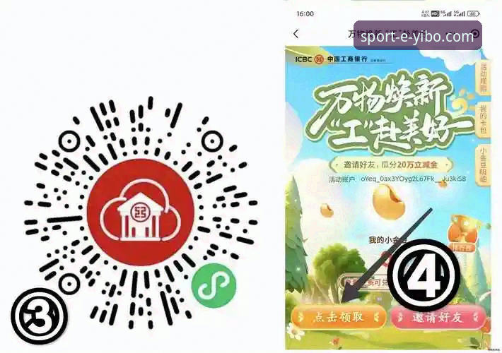 yibo体育账号注册 yibo亿博官网账号注册最新动态:新手快速上手指南与实战分享