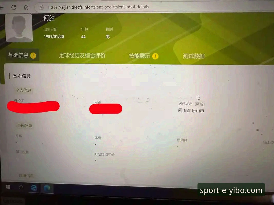 如何找到靠谱的yibo体育官网登录推荐？从专业角度解析平台选择与使用