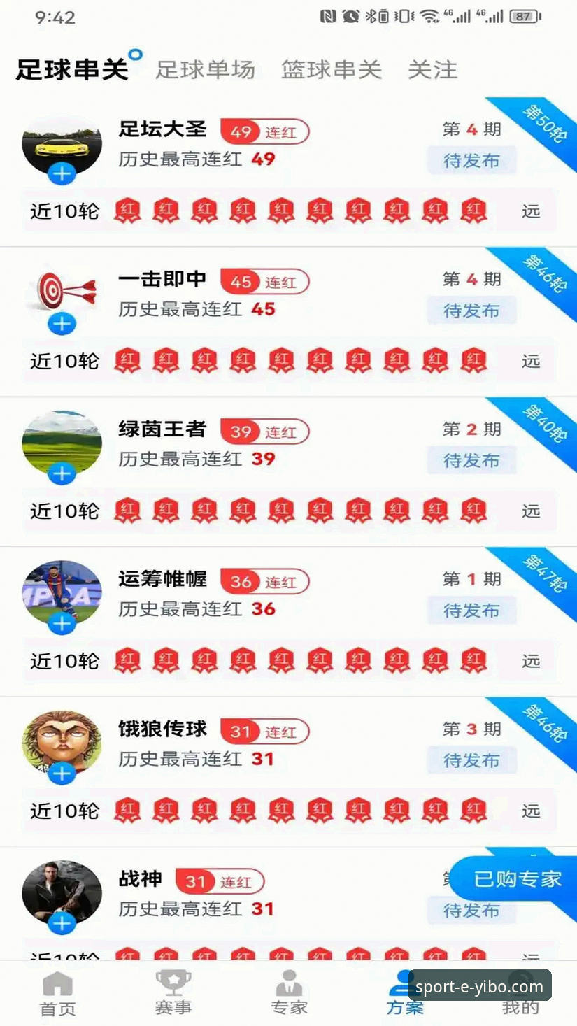 YIBO体育官网登录完整指南：从下载到竞技体验的实战操作