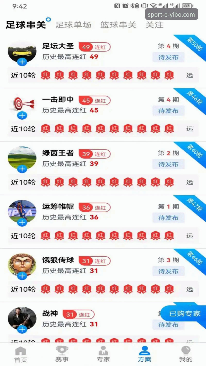 YIBO体育平台官网安卓版下载与使用完整指南